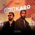 JK Super Cement Out Karo