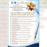 Literary Wits Awards 2025–26