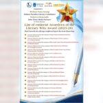 Literary Wits Awards 2025–26